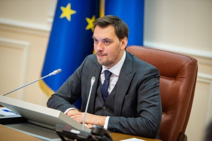 Премьер-министр Украины Алексей Гончарук написал заявление об отставке