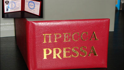 «Свобода прессы» в Молдове находится… под дверьми гостиницы «Кодру»