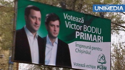 Филат и Бодю «идут на город»