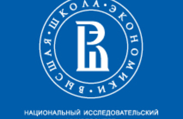 Поступление в «Высшую школу экономики» (НИУ ВШЭ) на бюджет