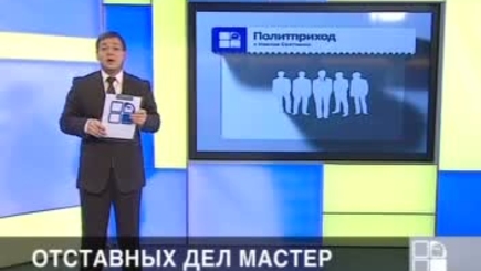 Иван Святченко-Виталий Андриевский: диалоги о политической ситуации в Молдове, о возможных кандидатах на пост президента