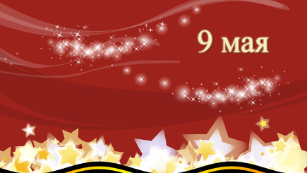 Ветераны получат к 9 мая по 800 леев