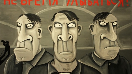 Двойной удар