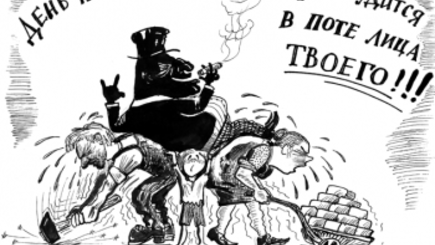 Политики жируют на деньги народа