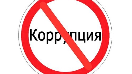 К актам коррупции в Молдове более склоны мужчины.