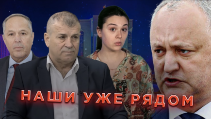 Голос Гагаузии —Этический кодекс - после прочтения сжечь