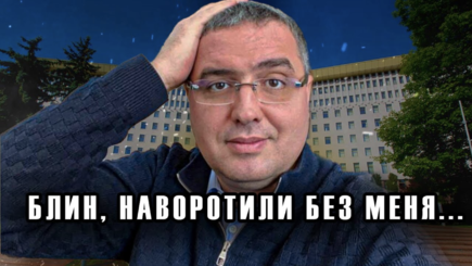 Nota bene. Ренато Усатый: вторая попытка захода в большую политику