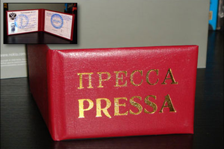 «Свобода прессы» в Молдове находится… под дверьми гостиницы «Кодру»