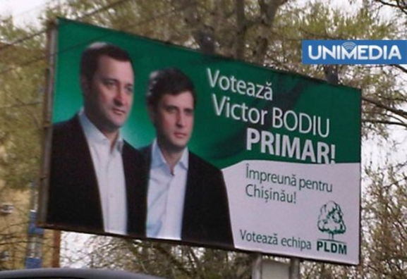 Филат и Бодю «идут на город»