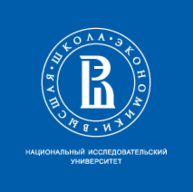 Поступление в «Высшую школу экономики» (НИУ ВШЭ) на бюджет