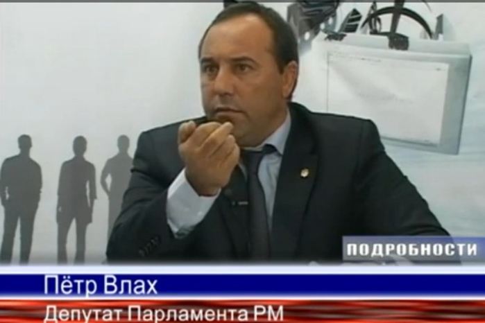 Петр Влах: «Вы не обращайте внимания на кучку депутатов, которые сегодня маршируют в унионистских формах по Кишиневу»