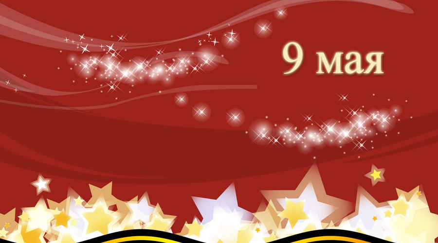 Ветераны получат к 9 мая по 800 леев