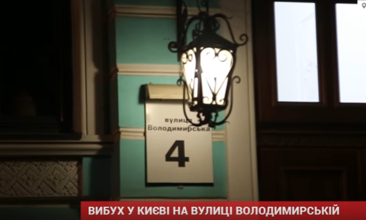 В Киеве у главка МВД ночью прогремел взрыв