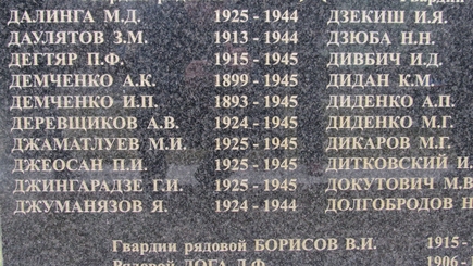 Евгений ДОГА: 