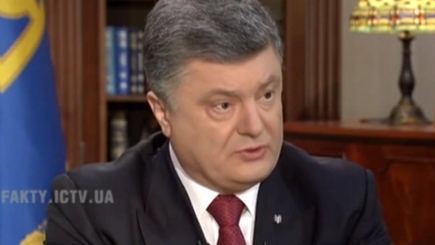 Эксклюзивное интервью Петра Порошенко каналу ICTV