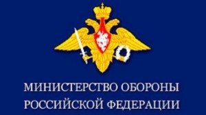 Пресс-конференция представителей минобороны России по крушению Boeing-777