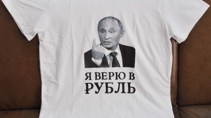 О том, как Рубль победил Доллар