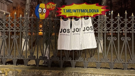 Символ государственного переворота в Молдове или мошенническая схема?