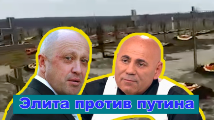 Геополитика – Оказывается российская элита адекватная