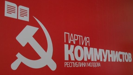 Съезд ПКРМ избрал председателя партии. ЦК ПКРМ избрал  секретарей ЦК и редактора газеты 