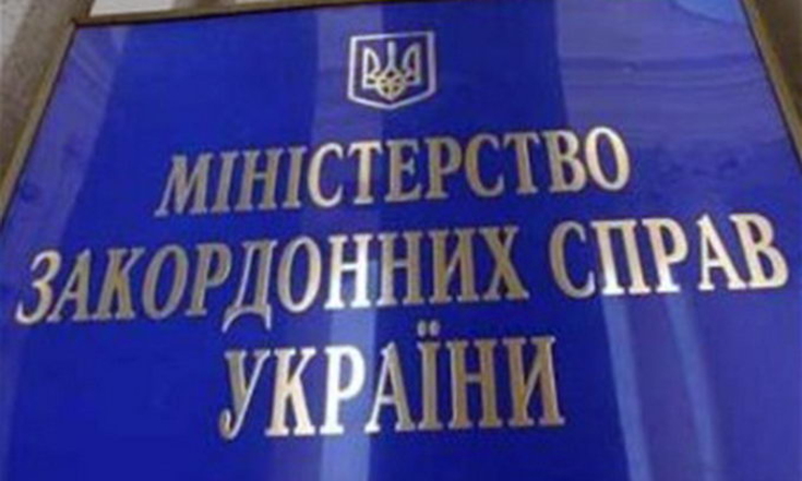 МИД Украины: Давление России усилило поддержку ЕС