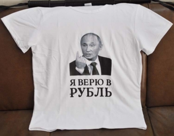 О том, как Рубль победил Доллар