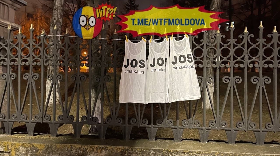 Символ государственного переворота в Молдове или мошенническая схема?