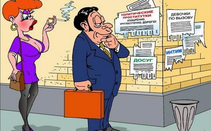 Тулбуре требует люстрации