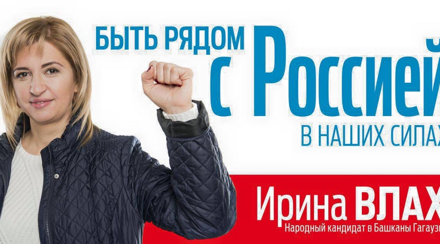 Если политика раскручивают, значит это кому-то нужно.