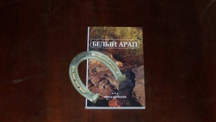 Анонс. Награждение лауреата премии 