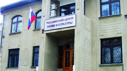 Дар Российского центра науки и культуры педагогам Молдовы