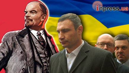 Отставка Азарова, или Чему следует поучиться у Ленина
