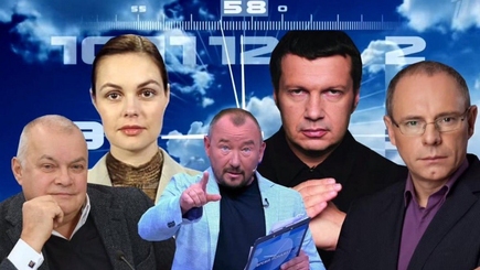 Российская пропаганда о коронавирусе в Украине