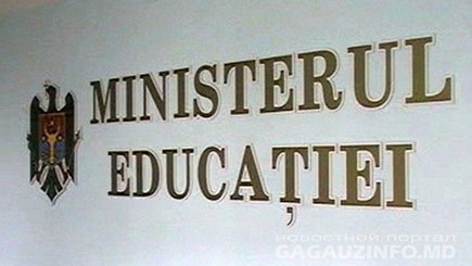 Предложен проект поправок в Кодекс об образовании