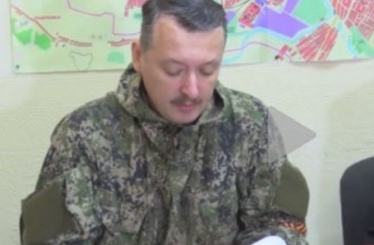 От кого получил указание  