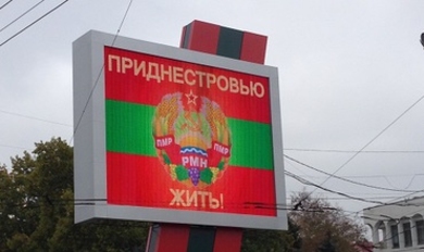 Кишинев обеспокоен провокациями со стороны Тирасполя