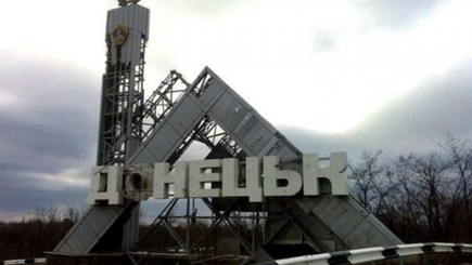 «Власти «ДНР» переименовали Донецк в «Сталино»