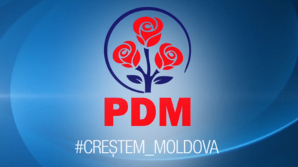 Что потребовала ДПМ от правительства и парламента