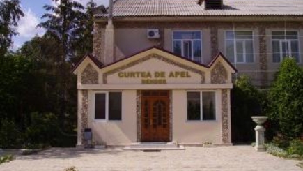 Бендерскую Апелляционную палату могут ликвидировать