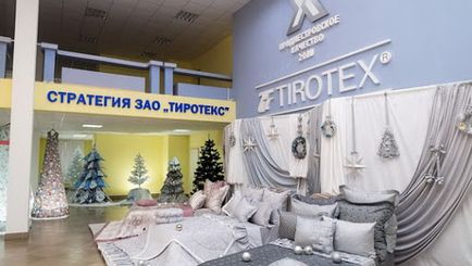 Крупнейшее предприятие Приднестровья, текстильную фабрику «Тиротекс» закрыли на карантин