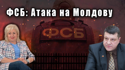 ЛОМы - Война Кишинева и Тирасполя. Хотелки Кремля и пропагандонная рать