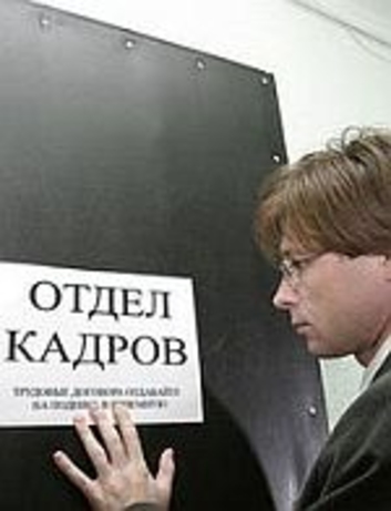 В Тирасполе сохраняется повышенный спрос на рабочие кадры