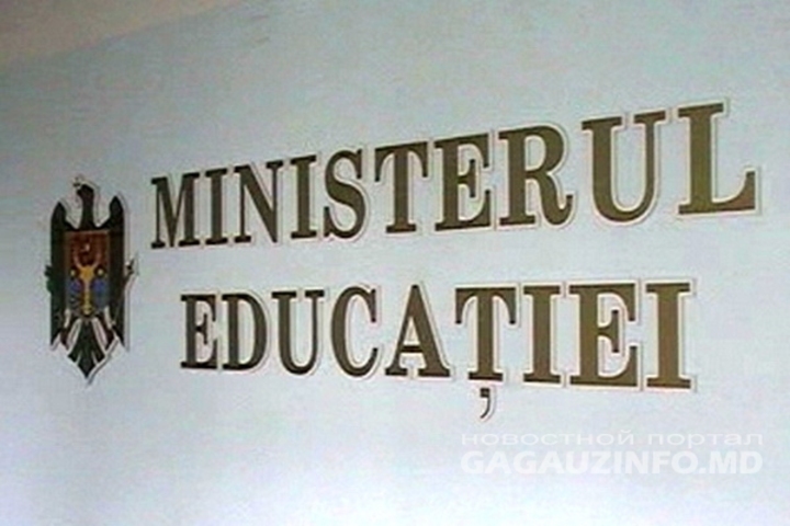 Предложен проект поправок в Кодекс об образовании