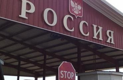 Запрет на въeзд в РФ грозит 240 тыс. граждан РМ