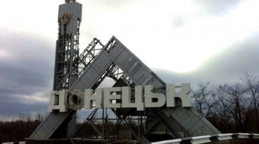 «Власти «ДНР» переименовали Донецк в «Сталино»