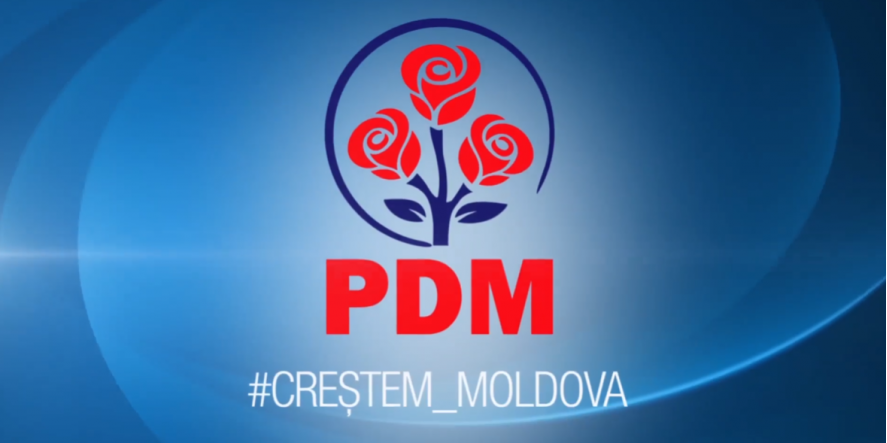 Что потребовала ДПМ от правительства и парламента