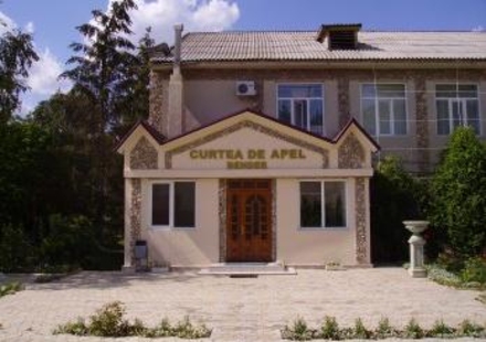 Бендерскую Апелляционную палату могут ликвидировать