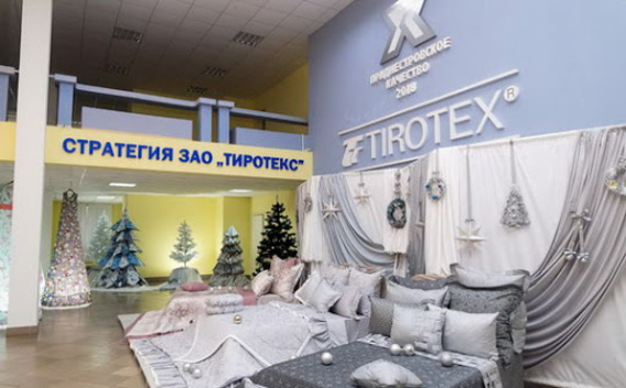 Крупнейшее предприятие Приднестровья, текстильную фабрику «Тиротекс» закрыли на карантин