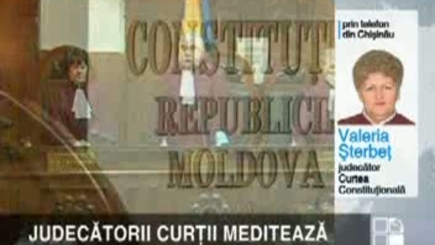 Проблемы с советом по реформе юстиции