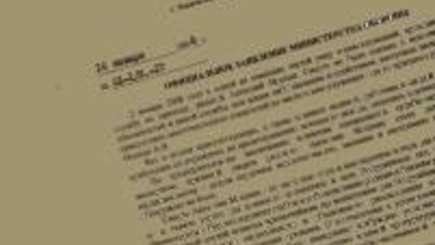 Смерть рядового Анатолия Моспана. Министерство обороны ПМР считает недопустимым распространение непроверенных сведений